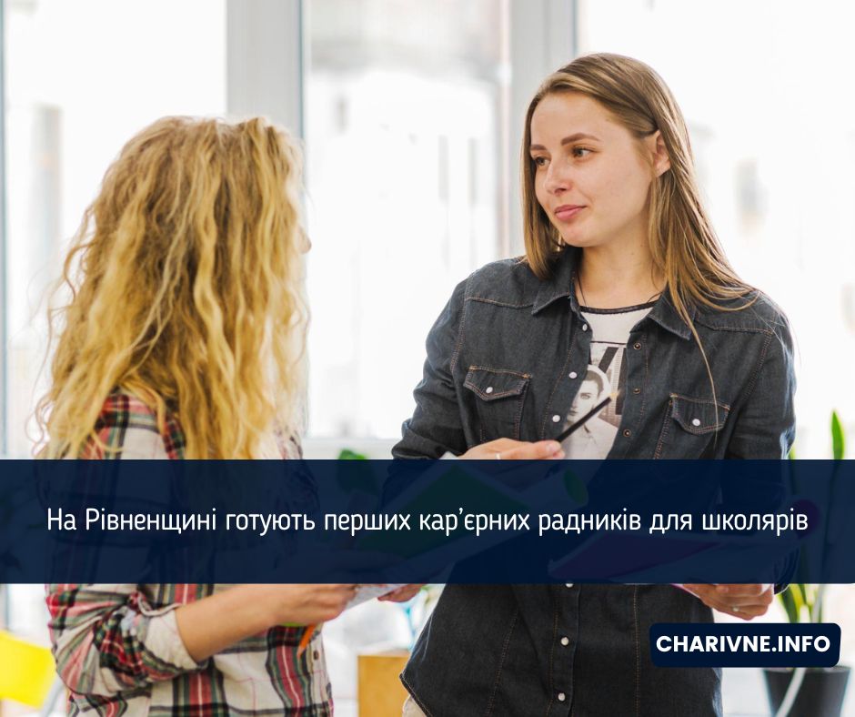 Фото ілюстративне